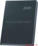 蒼南縣百豐包裝印刷廠(chǎng) 印刷品相冊(cè)，視覺(jué)與工藝的完美融合