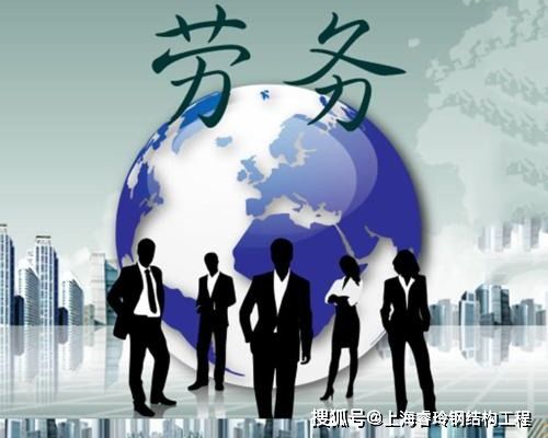 勞務派遣用工的六大核心原則與高效服務模式
