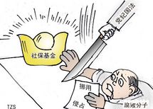企業勞務派遣與集體社保辦理 佛山市場的價格與服務解析